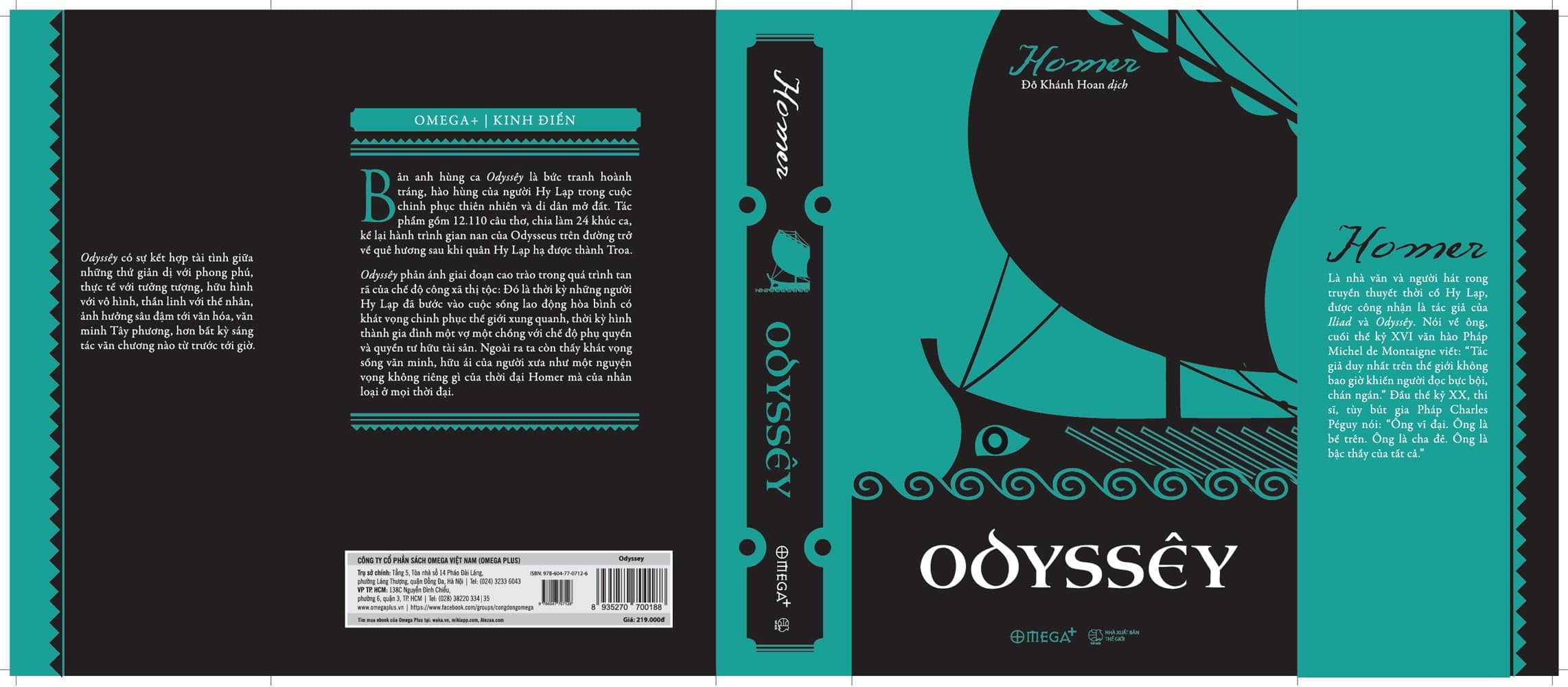 05-odyssey-min